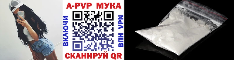 Как найти наркотики Мантурово Бошки Шишки  A-PVP  Кодеин  КОКАИН  Меф мяу мяу 