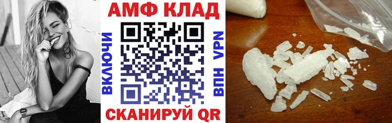 Amphetamine 97%  где можно купить наркотик  Мантурово 