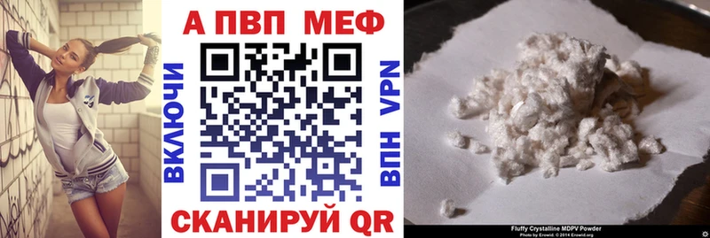 Альфа ПВП крисы CK  Мантурово 