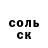 МЕТАДОН белоснежный Hey Gavkhar