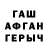 Первитин витя Singuay Trio