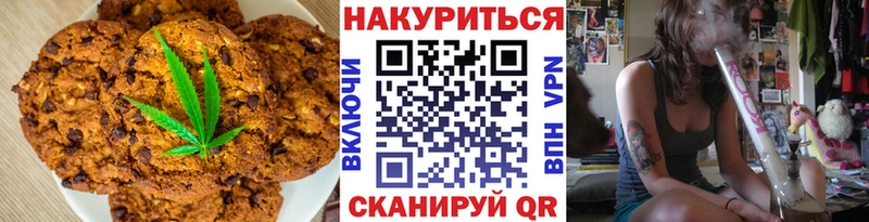 OMG онион  Мантурово  Печенье с ТГК конопля 