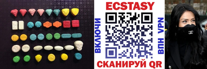 ЭКСТАЗИ 250 мг Мантурово