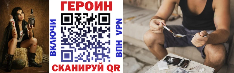 ГЕРОИН хмурый хочу наркоту Мантурово