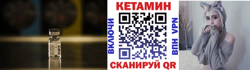 ОМГ ОМГ Мантурово КЕТАМИН VHQ