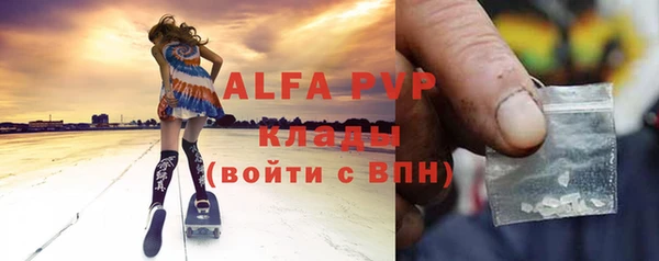 гидра Медвежьегорск