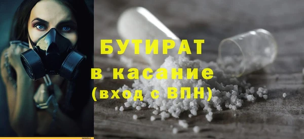гидра Медвежьегорск