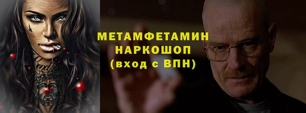 jwh Медногорск