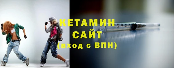 тгк Братск