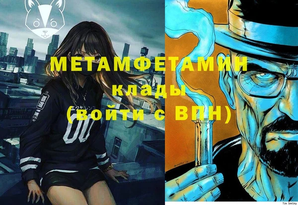 сатива Мегион