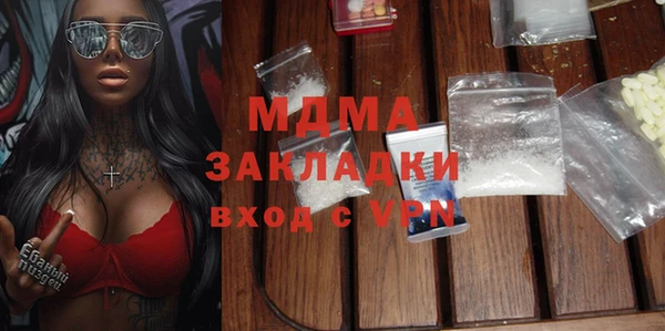 гидра Медвежьегорск