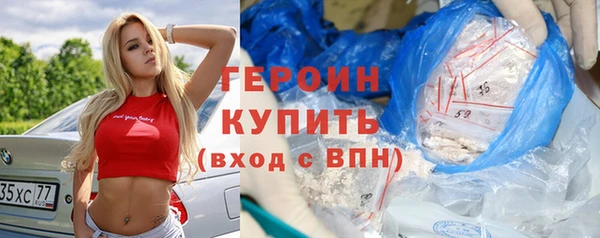 jwh Медногорск