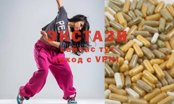 сатива Мегион