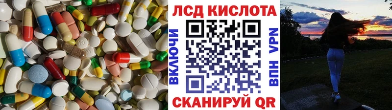 LSD-25 экстази кислота  даркнет сайт  blacksprut ССЫЛКА  Мантурово 