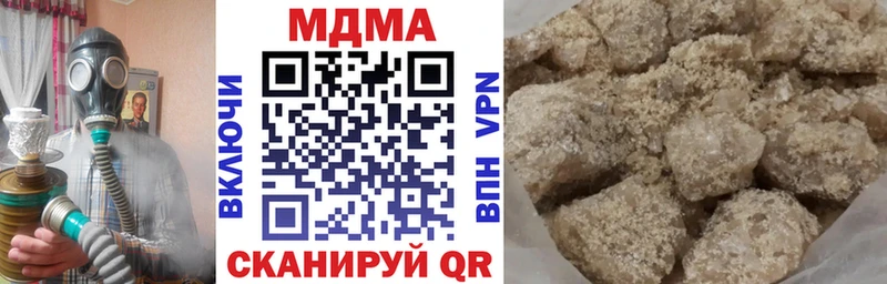 MDMA Molly мега ТОР Мантурово