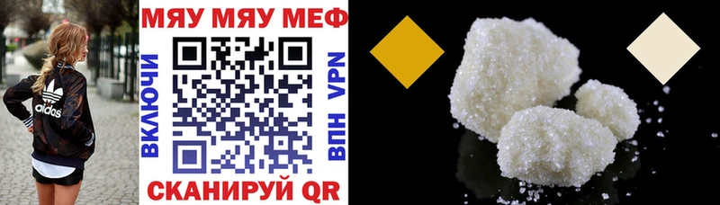 МЕФ 4 MMC  что такое   Мантурово 