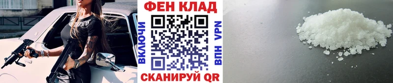 МЕТАМФЕТАМИН пудра  kraken рабочий сайт  Мантурово 