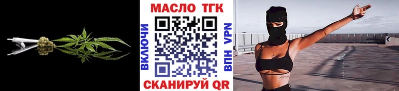ТГК Wax Мантурово